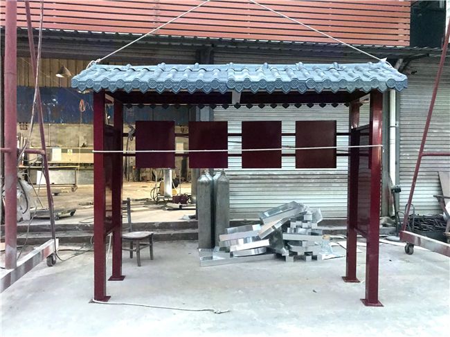 垃圾分類(lèi)站臺(tái)